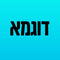טכנולוגיה חכמה